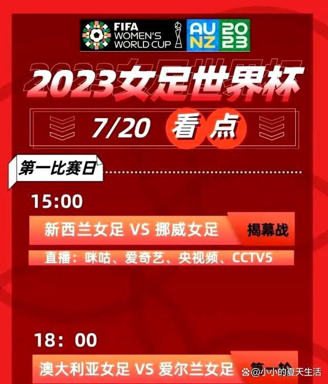 根据意记者Mirko Di Natale的报道，曼联正在关注着亚特兰大后卫斯卡尔维尼和热那亚后卫德拉古辛。